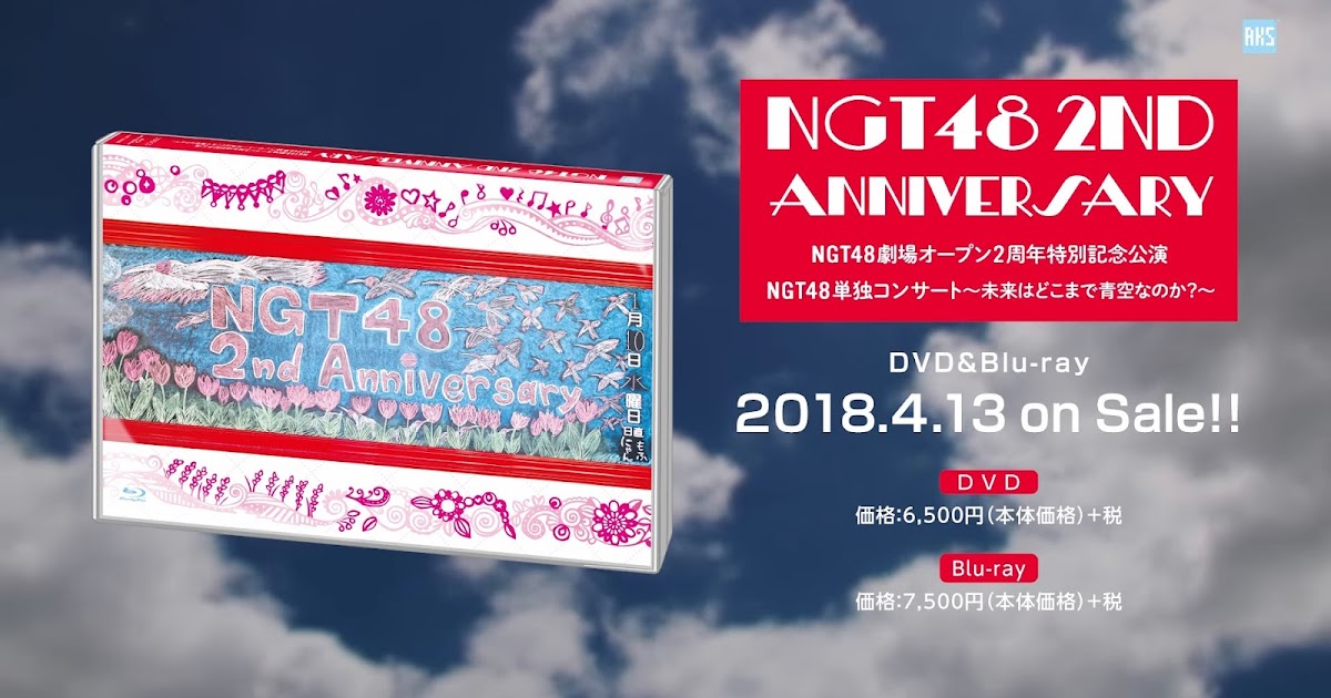 [BDRip] NGT48 2nd Anniversary (2018.04.13) - Hashiruka48